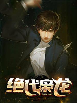 楚洛寒龙枭最新章节754深度解析与探讨