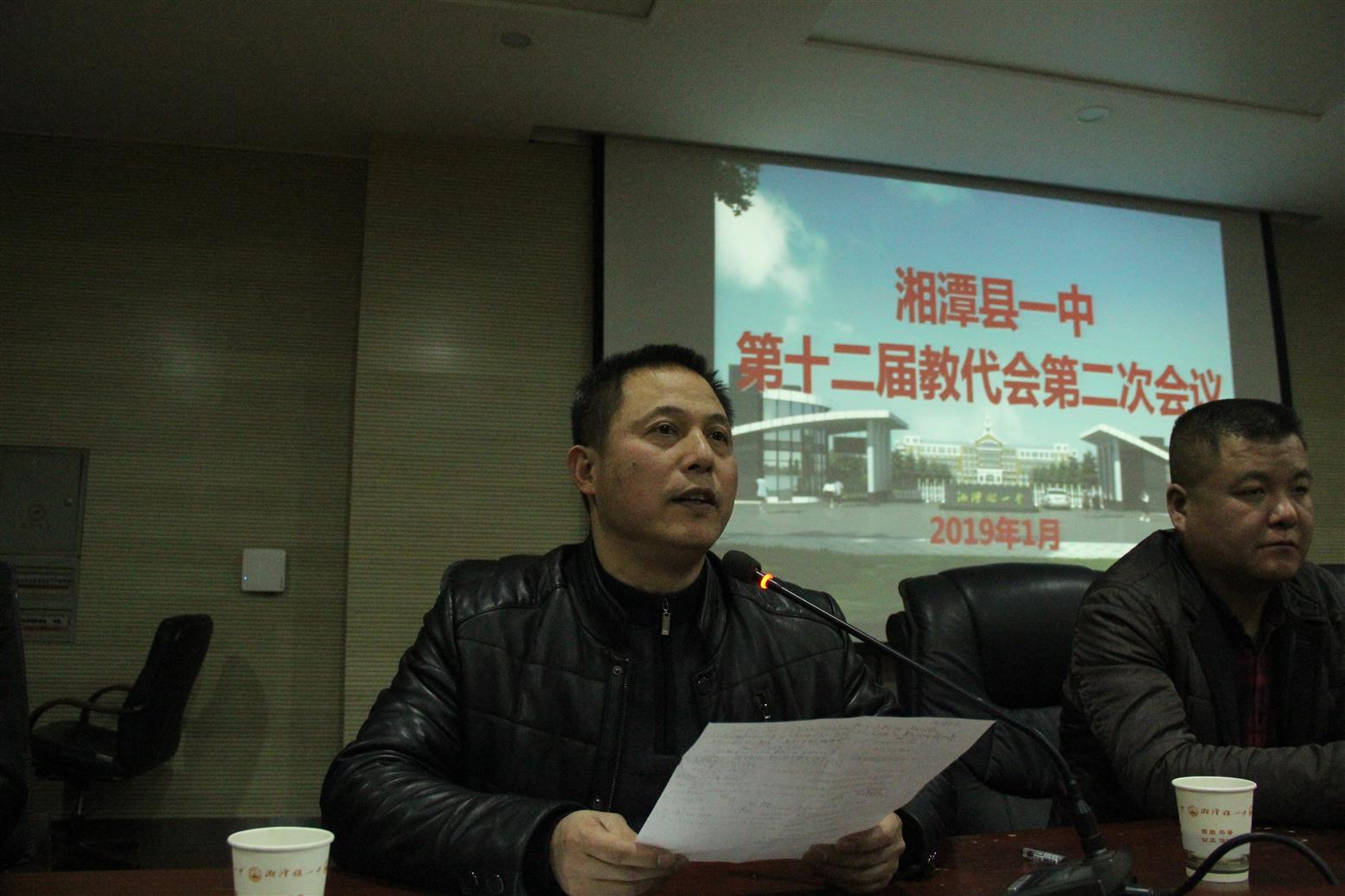 湘潭县二中新任校长日常趣事与情感纽带揭秘