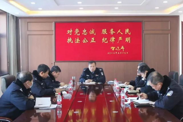 大庆市公安局最新人事任免通知发布