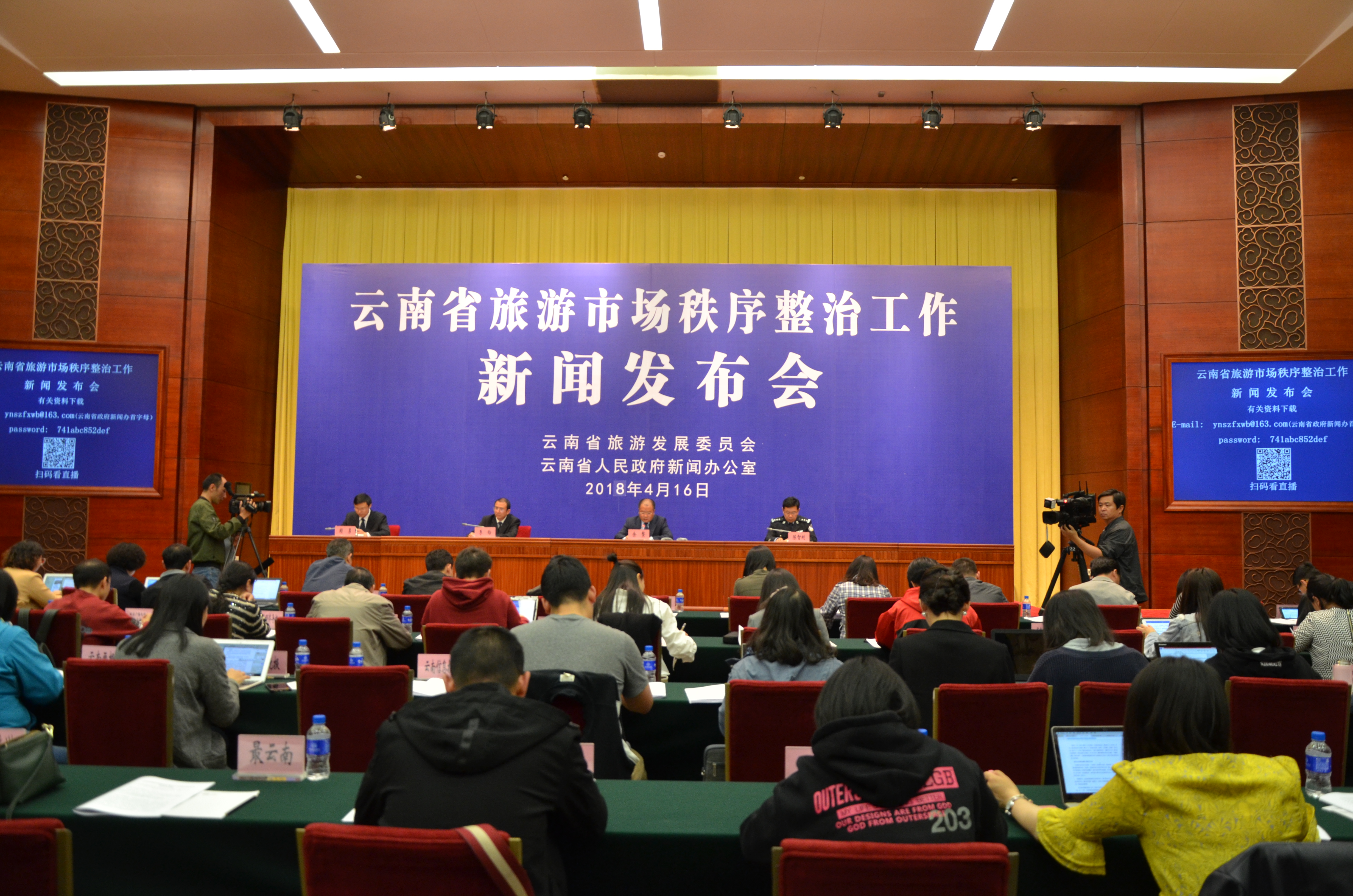 云南旅游整顿最新进展,重塑辉煌,自信之旅启程