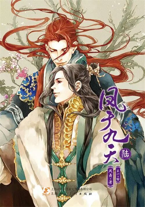 小巷中的神秘特色小店背后的秘密,陈安宁凤九天最新章节揭秘