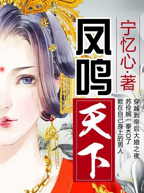 小巷中的神秘特色小店背后的秘密,陈安宁凤九天最新章节揭秘