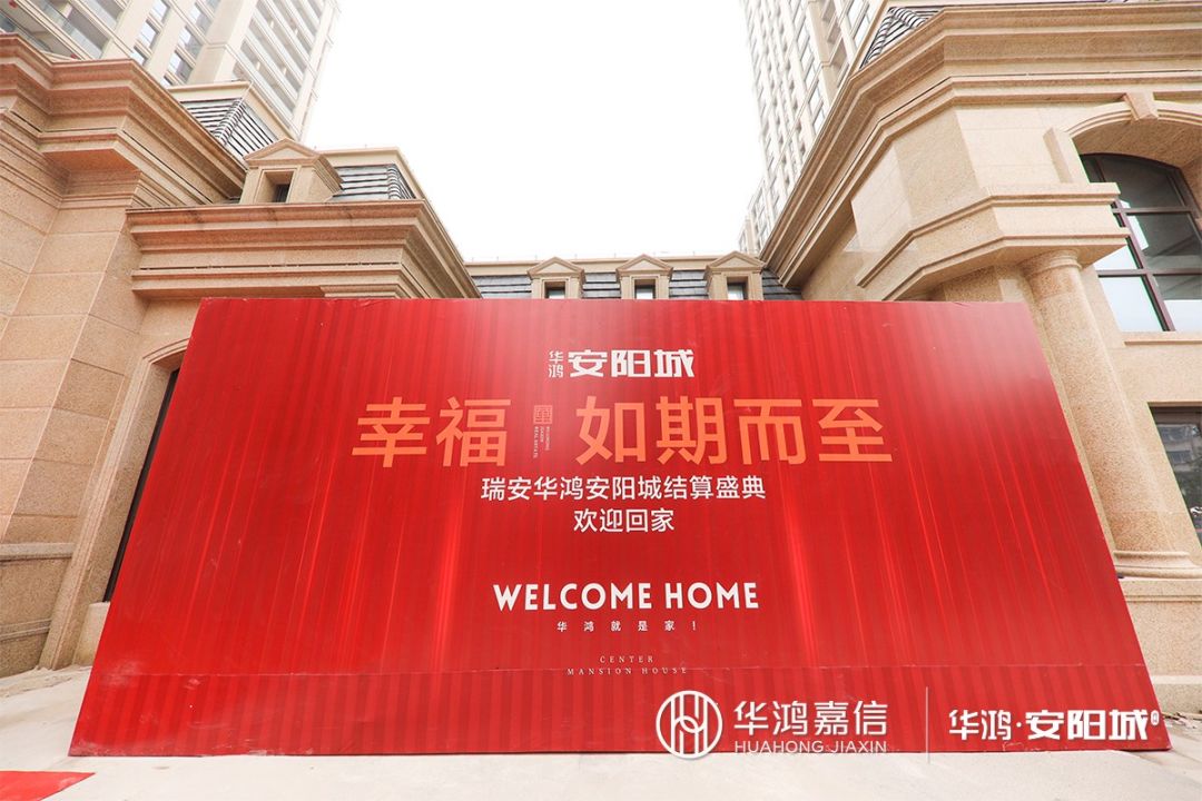 华鸿安阳城最新动态,全面指南与任务完成教程