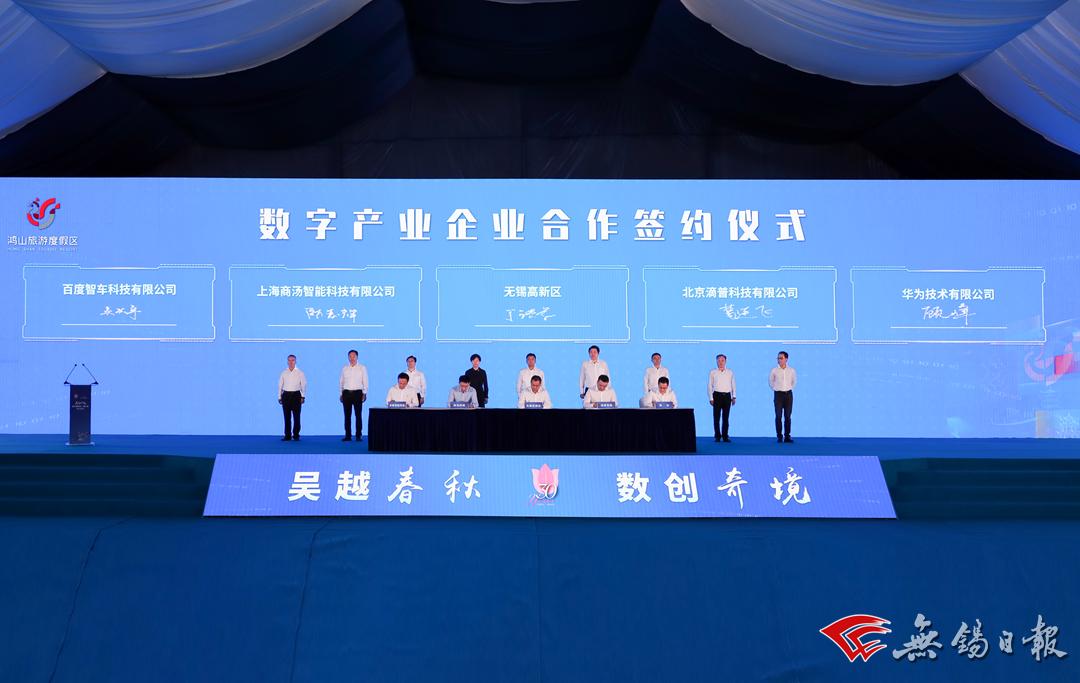 无锡鸿山最新发展规划详解,步骤指南与未来发展展望