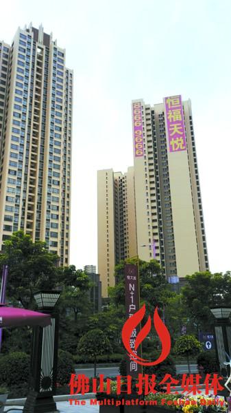 狮山恒福天悦最新房价及深度分析