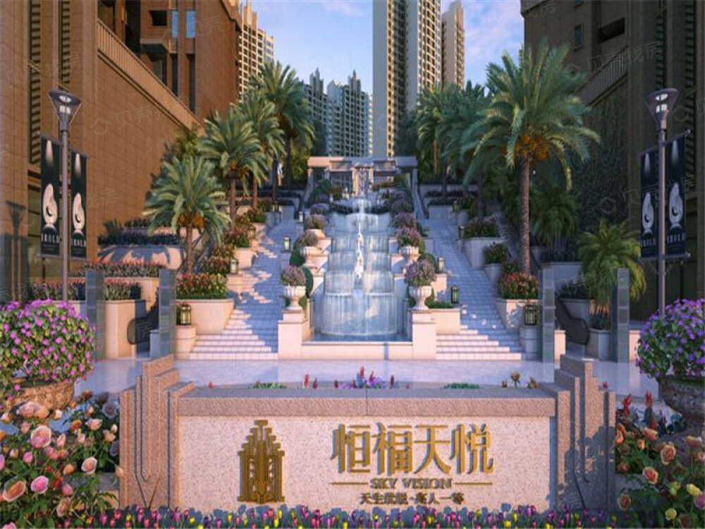 狮山恒福天悦最新房价及深度分析