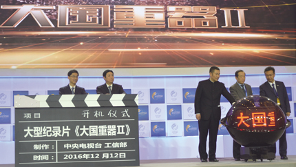 中央电视台最新纪录片,深度探索与启示的启示之旅