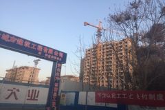 栾城春熙雅园最新动态,揭开未来美好蓝图