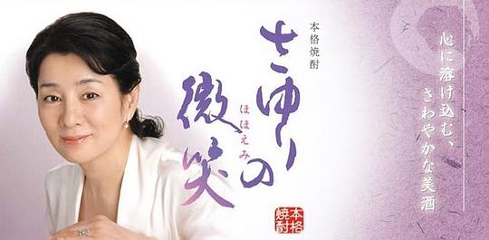 生稻小百合最新作品探讨与解析