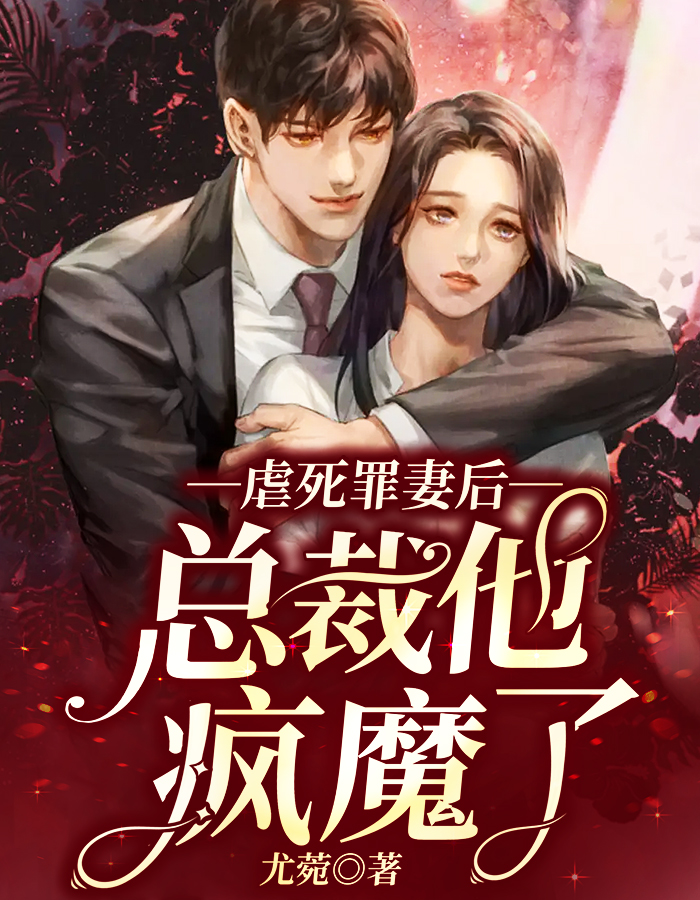 霍眠秦楚最新章节免费阅读,深情之旅之旅独家呈现