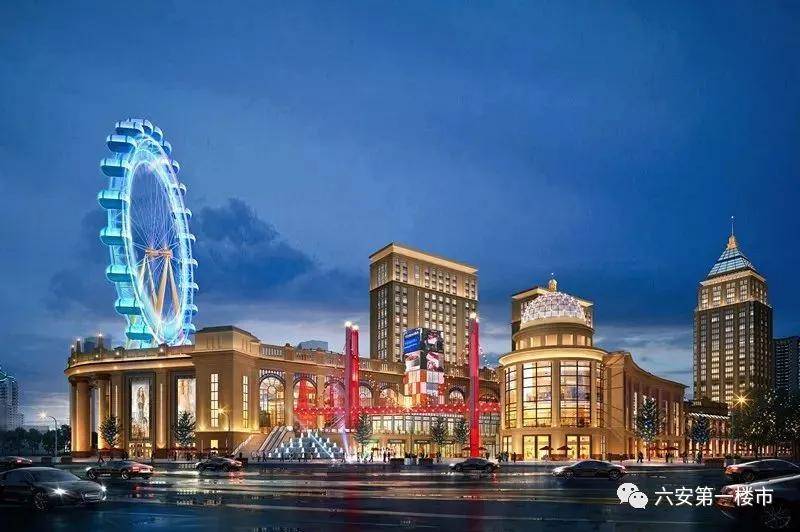 六安三十铺最新发展概况