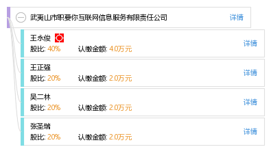 武夷山最新招聘信息网,科技引领,招聘信息触手可及