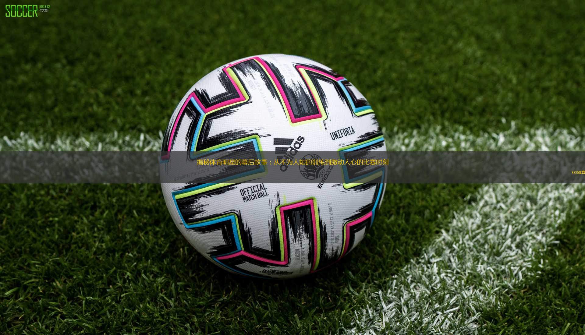 掌握最新电子竞技资讯,最新e球动态速递