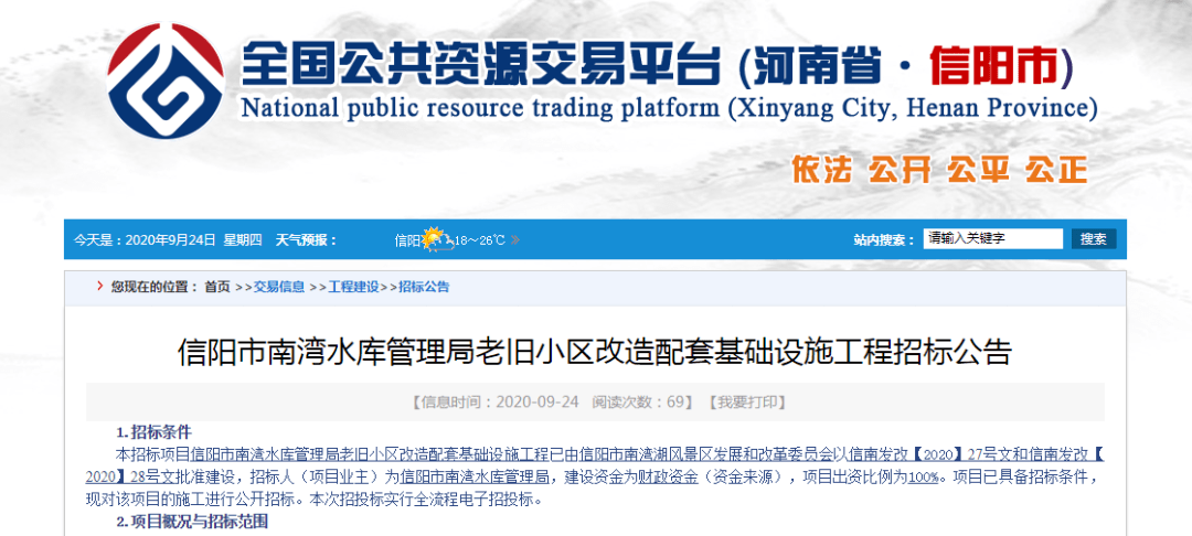 最新招标项目,最新招标项目,巷弄深处的独特风味探索之旅