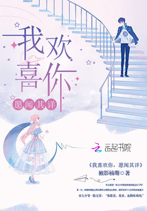 心动旋律,最新喜欢你,美好情感涌现