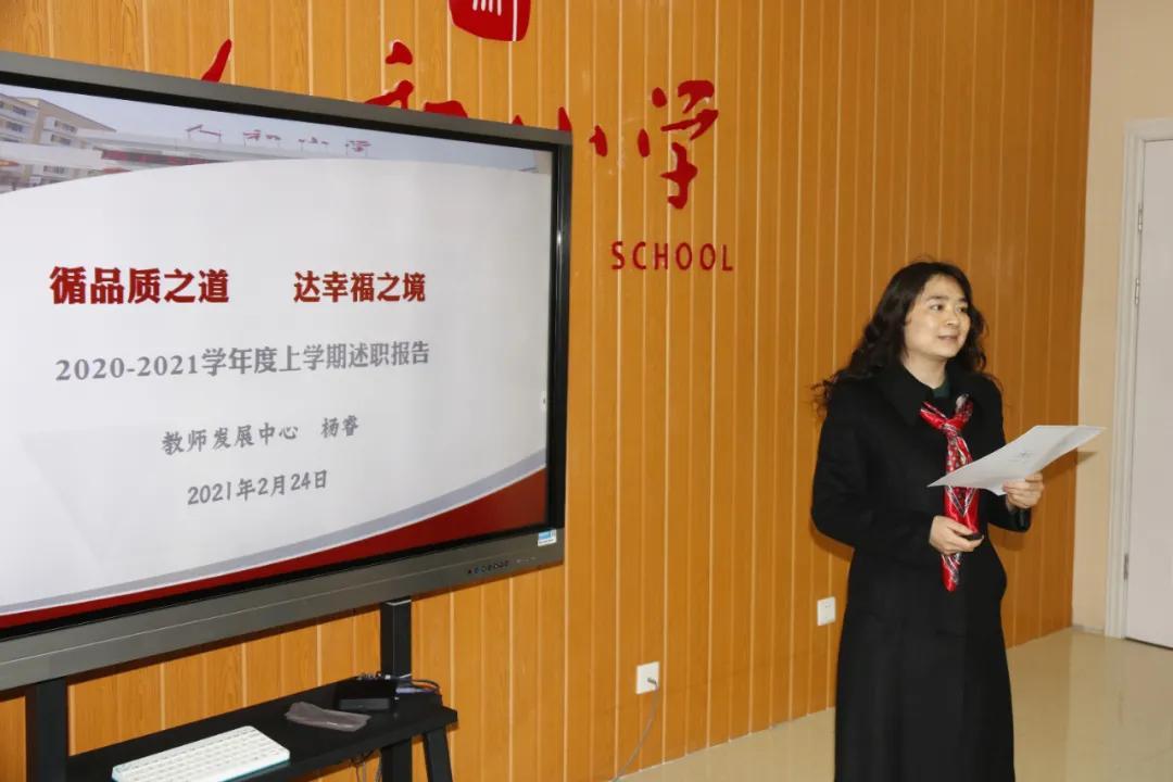 开学最新安排,科技引领教育新体验之旅