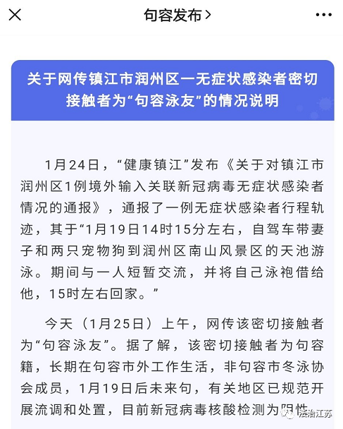 苏州最新两例疫情下的城市更新与防控策略调整