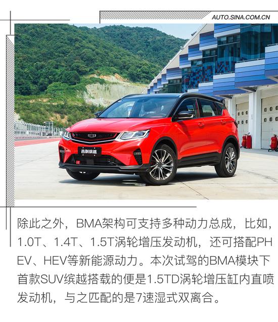 缤越最新测试全面审视性能与表现