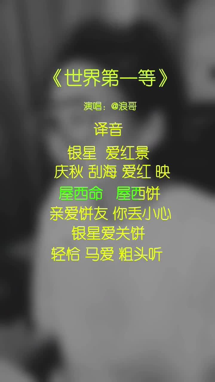 流行歌曲热潮涌动,最新热歌的魅力与吸引力