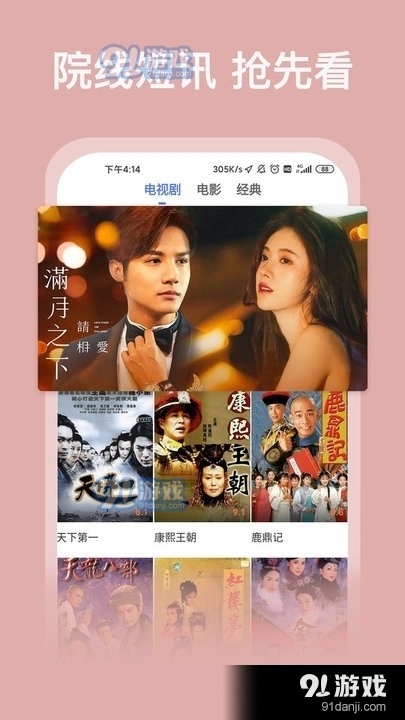 小薇影视最新动态,发展脉络、地位及影响分析