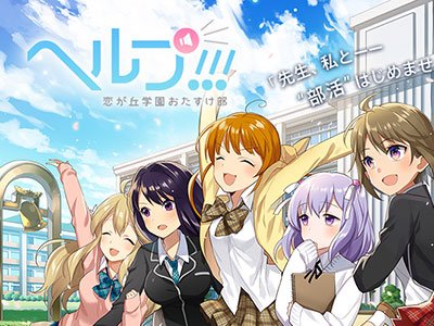 恋之任务最新动态,特定领域中的崛起与深远影响