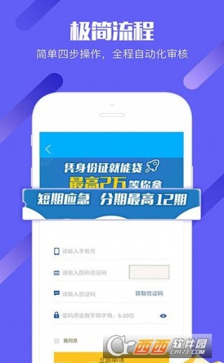 最新天天贷,学习、改变,助力个人成长与成就