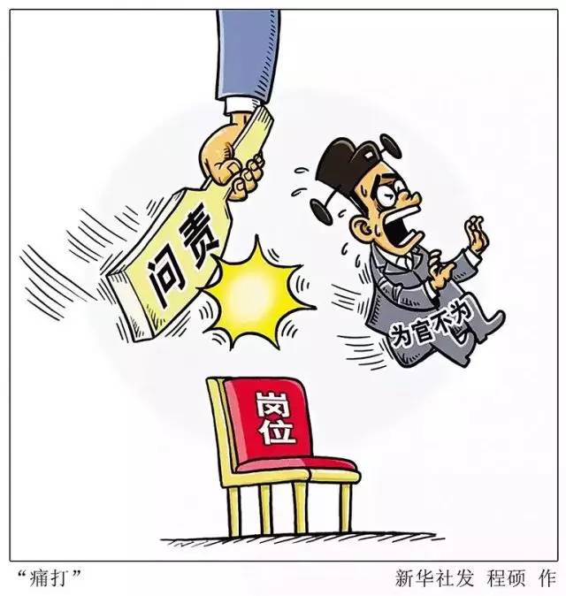 湖北问责最新进展,科技重塑生活,智能产品引领未来之路