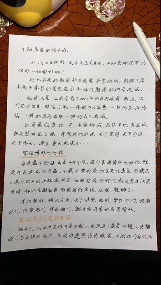 疫情下的奇缘,小巷特色小店之隐藏故事