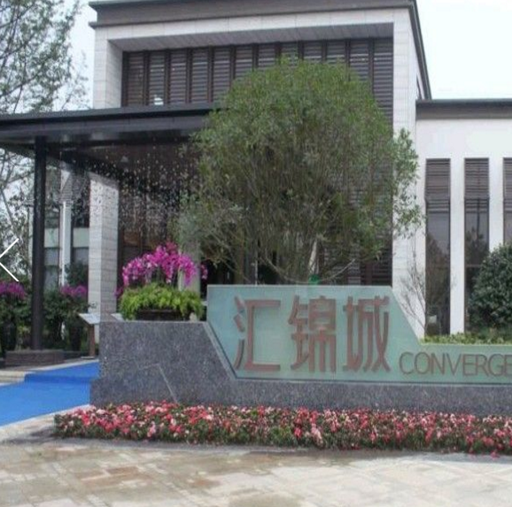 汇景城最新动态揭秘,城市前沿发展与居住新风尚