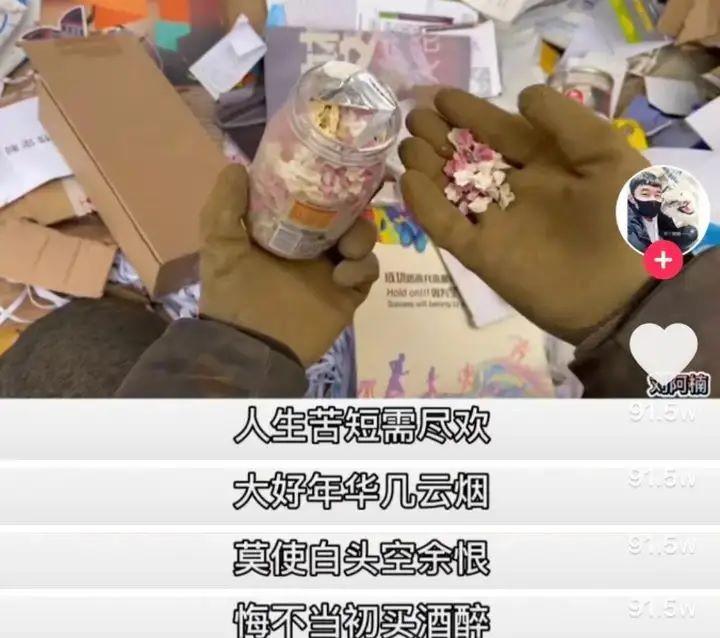 刘阿楠最新风采,变化的力量与自信成就的光芒