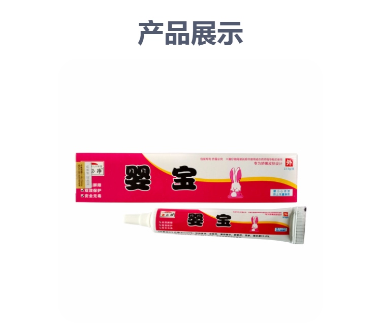 婴宝诺最新探索之旅,自然美景的沉浸式体验