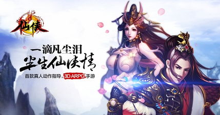 最新仙侠修行之旅,自信与成就感的源泉