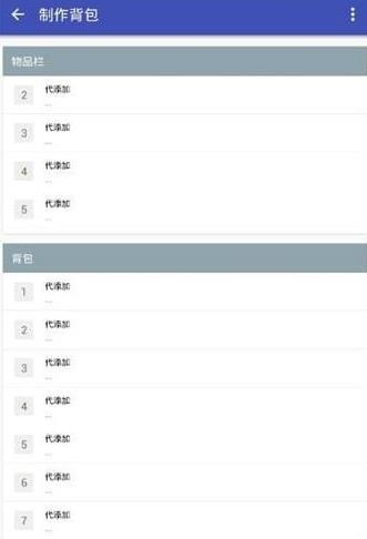 最新版Xg的温馨日常与奇妙冒险