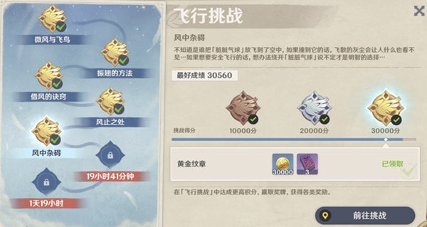 原神最新攻略,探索自然美景,寻找内心的平和之旅