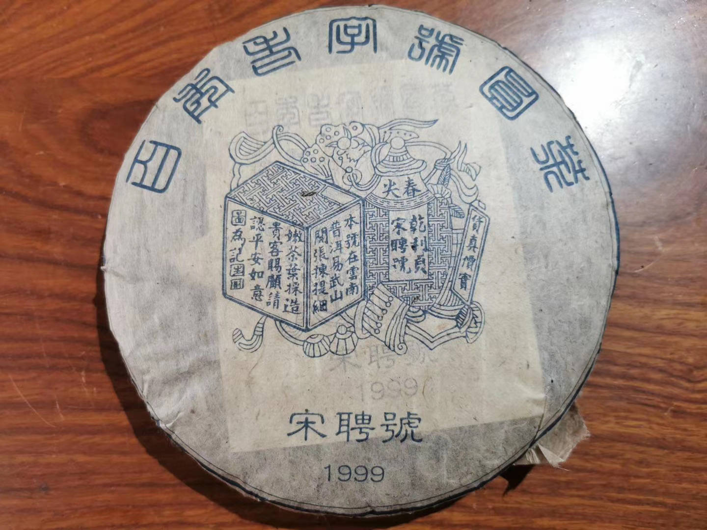 宋聘号最新，历史传承与现代交融的印记
