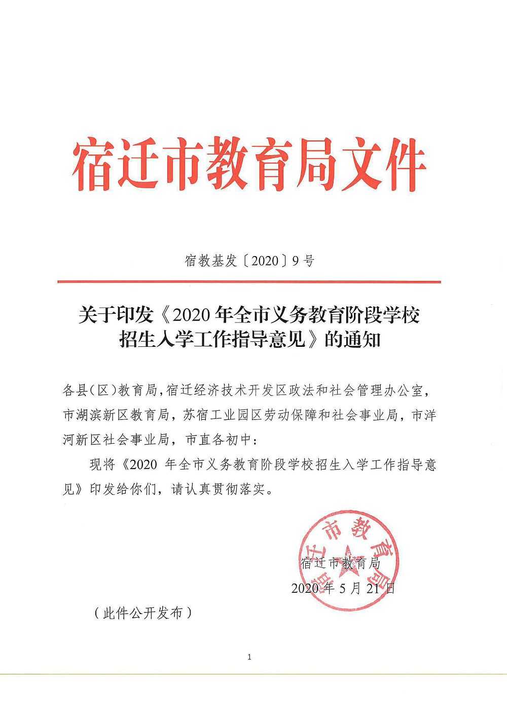 予备校最新,友情的小温馨