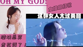 女娃最新回归曲,与自然共舞,探寻内心宁静之地