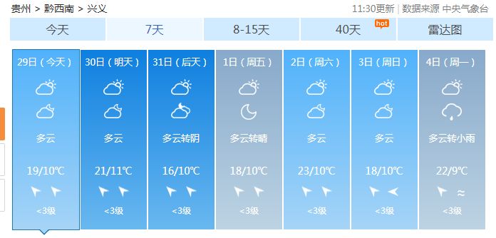 洗车服务 第316页