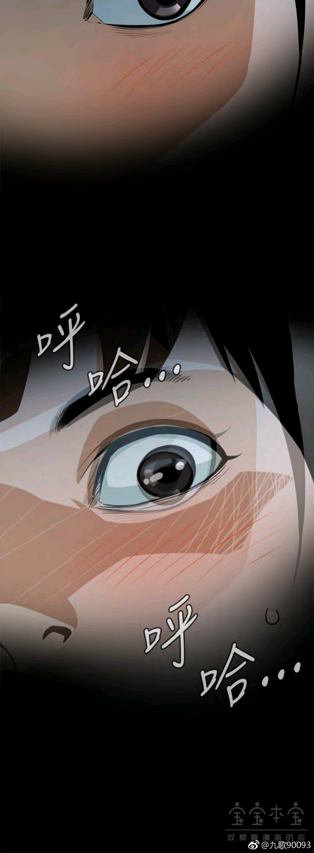 韩漫新风下的微妙艺术,励志与自我成长的探索之旅(非涉黄内容)