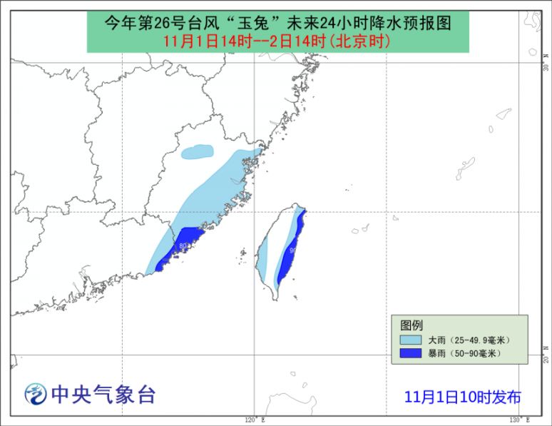 台风玉兔最新动态下的隐秘小巷美食探险之旅