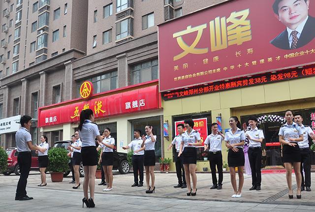 文峰最新动态概览,城市发展的前沿资讯✨🌆