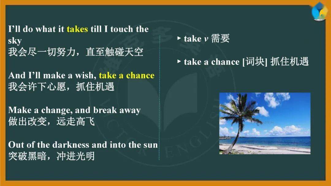 停车场服 第321页