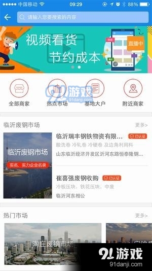 6虎最新域名,揭秘6虎最新域名,小巷中的独特风味