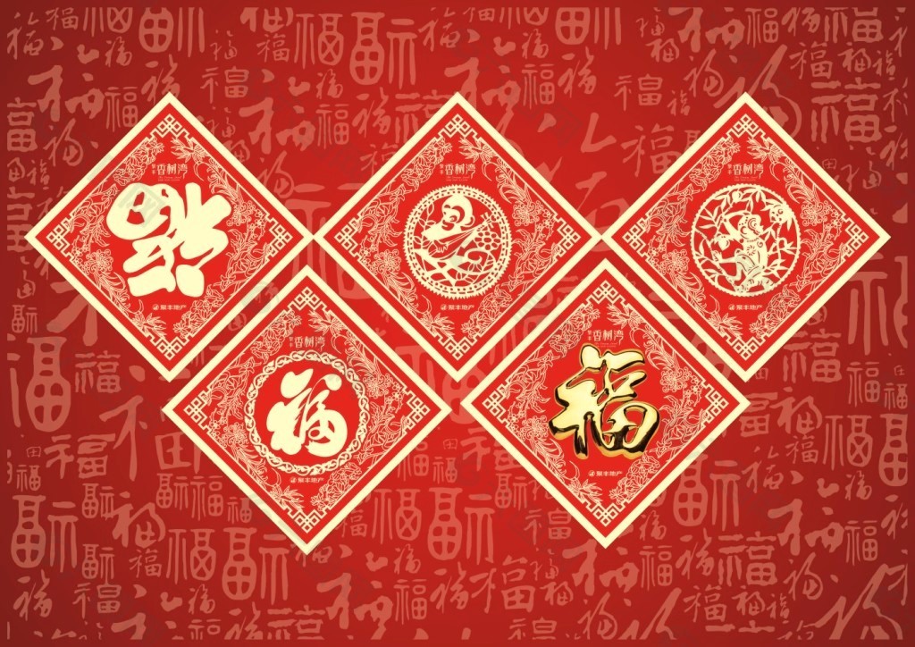 新年福字最新,自然美景探索之旅开启