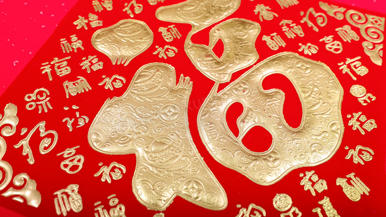 新年福字最新,自然美景探索之旅开启