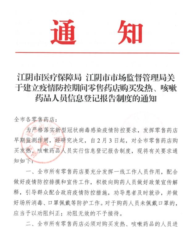 江阴的温馨病毒故事,友情的秘密与病毒之旅