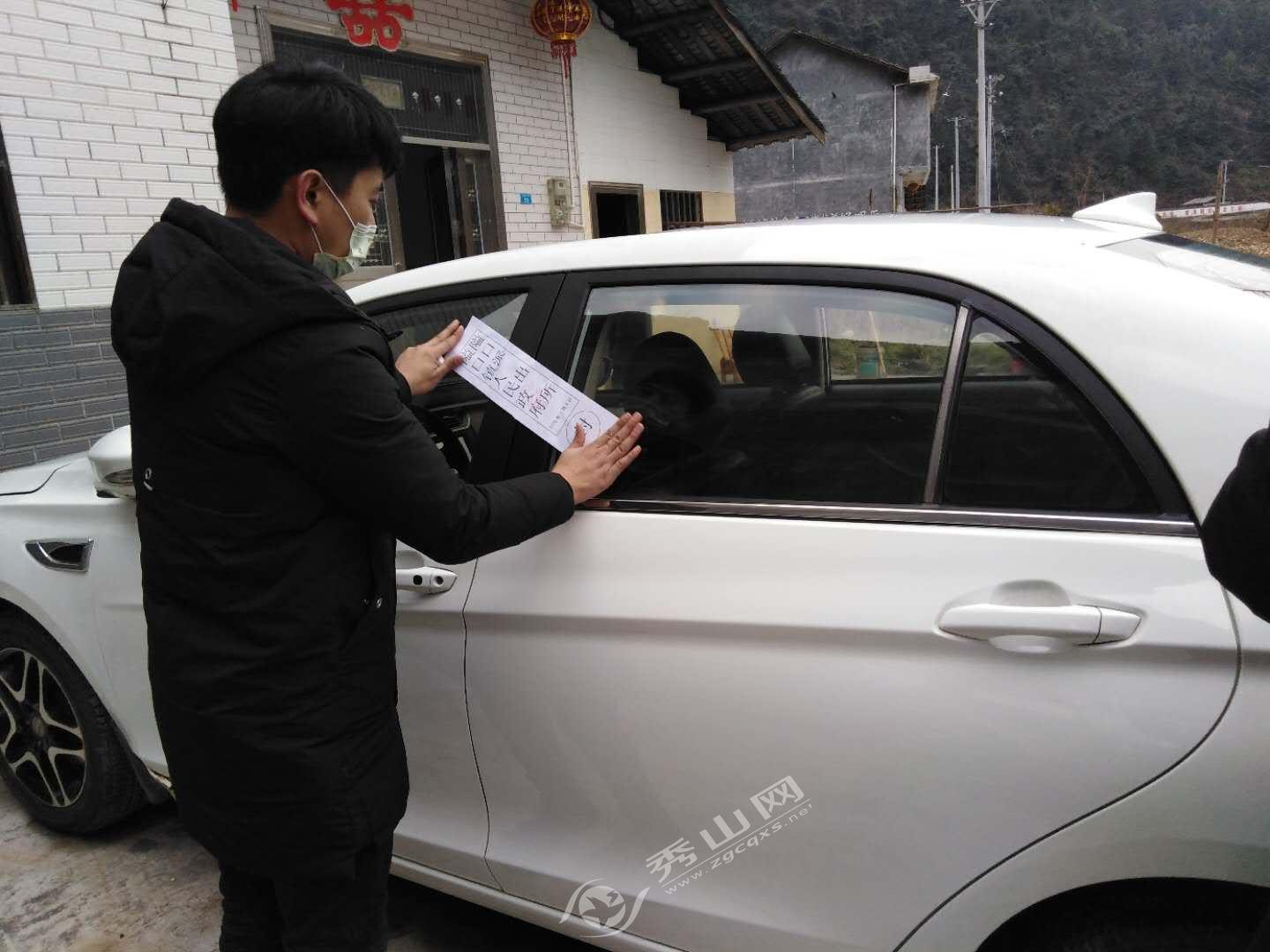 秀山最新病毒,秀山最新病毒,应对指南与防护步骤