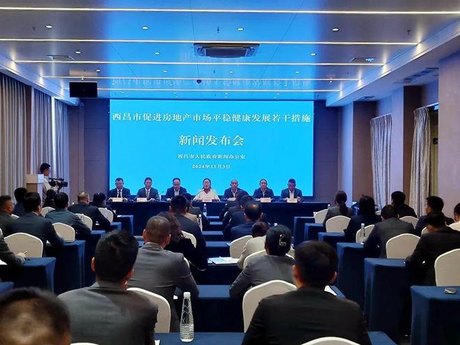 西昌最新发布,探索自然美景之旅,寻觅内心平和的乐园