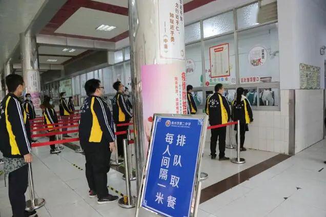 北京复学最新高科技产品介绍