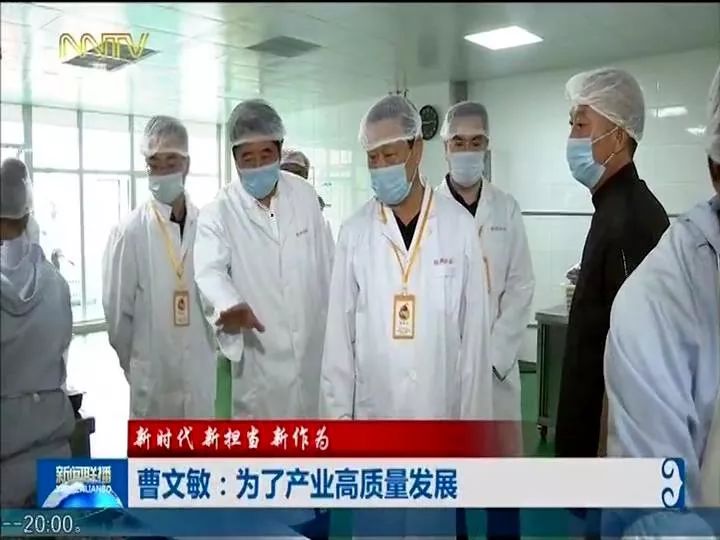 曹文敏最新动态,探索前沿领域的领先者